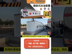 Στάση βενζινάδικο που είναι τοποθετημένη σε γλίστρα